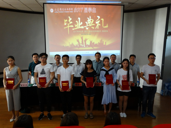 我系举行2017届学生毕业典礼 我系举行2017届学生毕业典礼