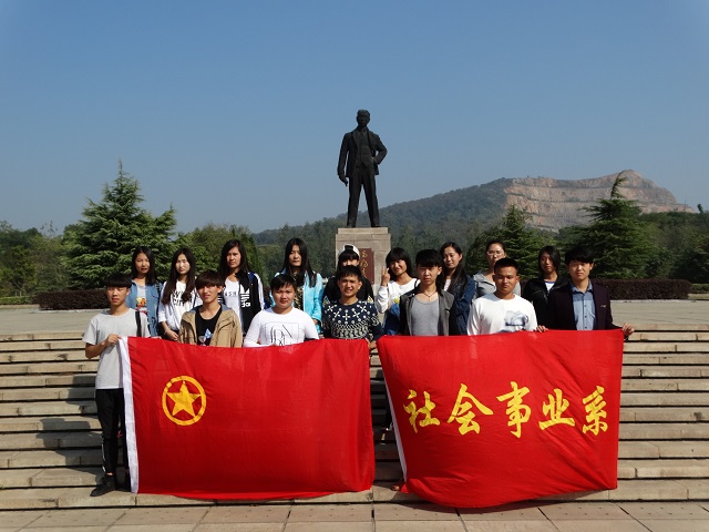 缅怀先烈 砥砺前行——记陈独秀烈士陵园缅怀纪念活动