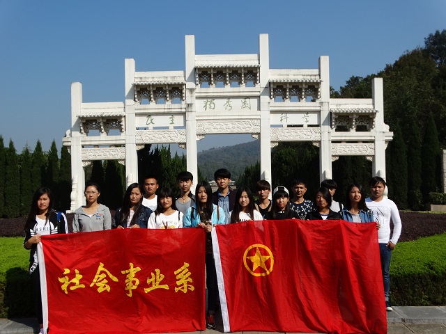 缅怀先烈 砥砺前行——记陈独秀烈士陵园缅怀纪念活动