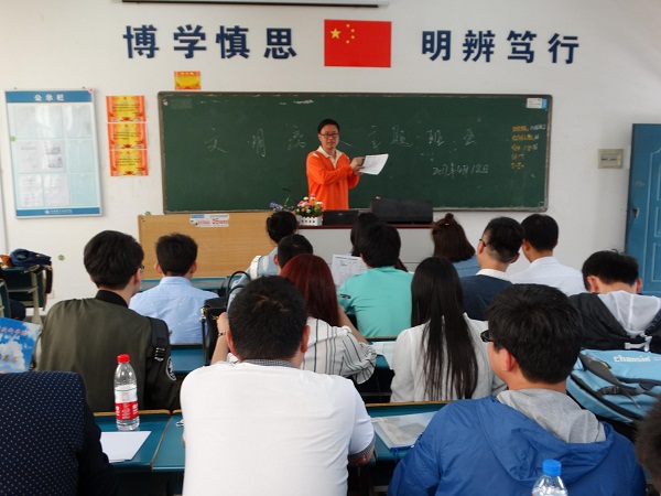 我系召开毕业生文明离校主题班会 我系召开毕业生文明离校主题班会