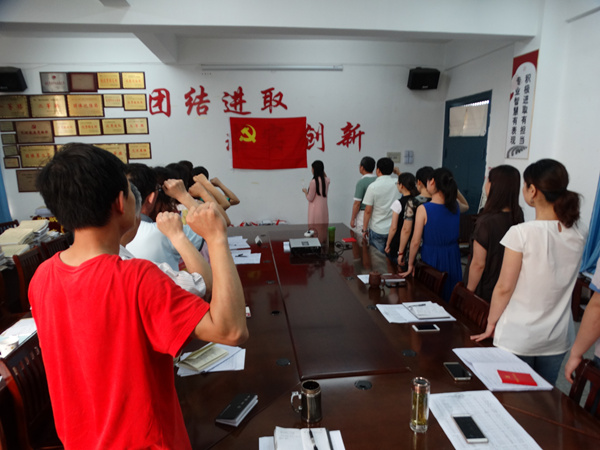 我系开展“庆祝七一建党，重温入党誓词”主题活动