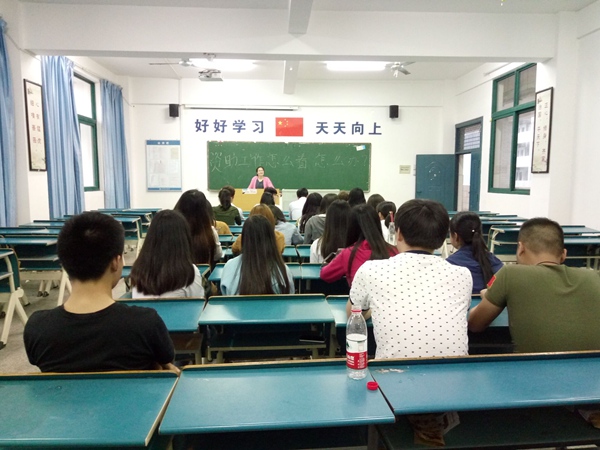 我系举办学生资助工作“怎么看、怎么办”活动