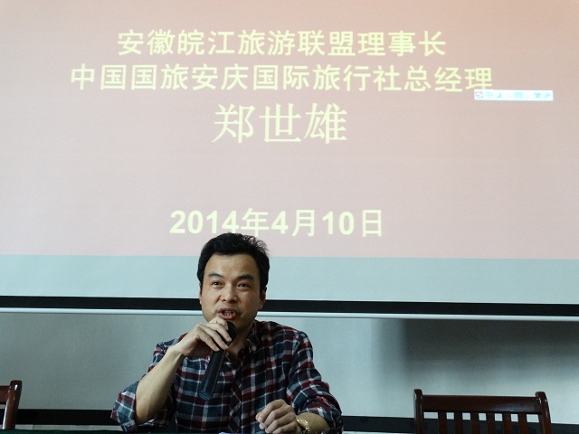 我系召开旅游管理专业教学实习动员会 我系召开旅游管理专业教学实习动员会