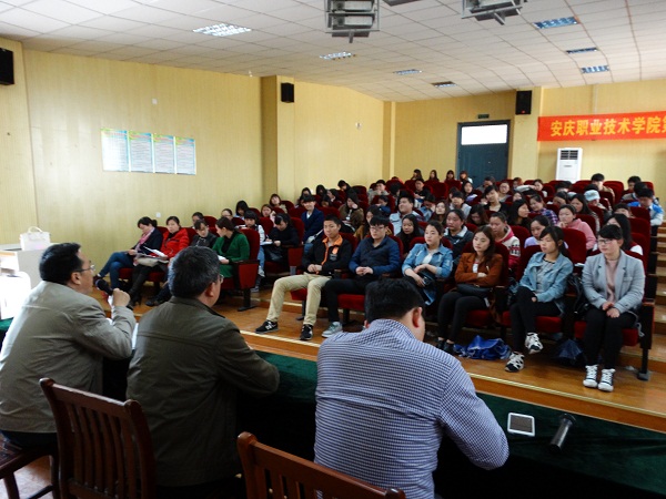 我系召开2013级旅游管理专业教学实习动员会