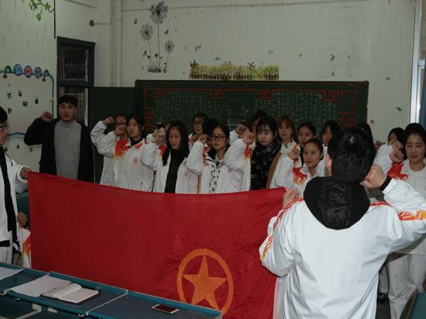 我系举办2016年新团员入团仪式