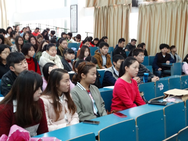 我系召开2016届毕业生就业动员会