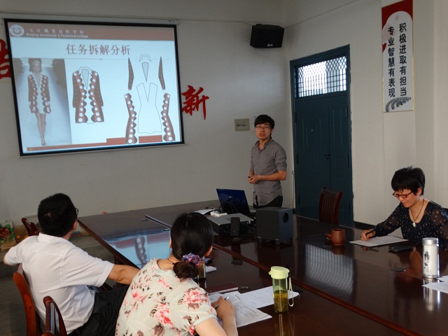 我系精心筹备信息化教学比赛