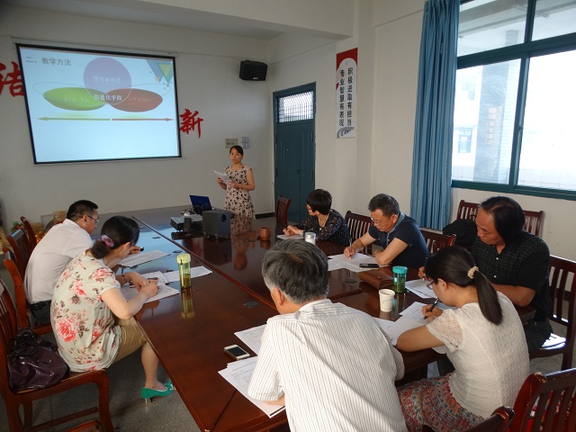 我系精心筹备信息化教学比赛