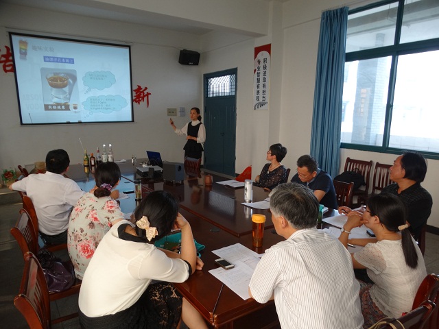 我系精心筹备信息化教学比赛