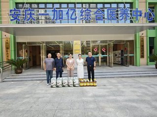 情暖重阳 爱心传递——管理服务...