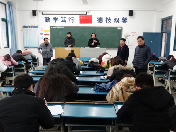 我系召开期末考风考纪教育暨学生安全工作会议 我系召开期末考风考纪教育暨学生安全工作会议