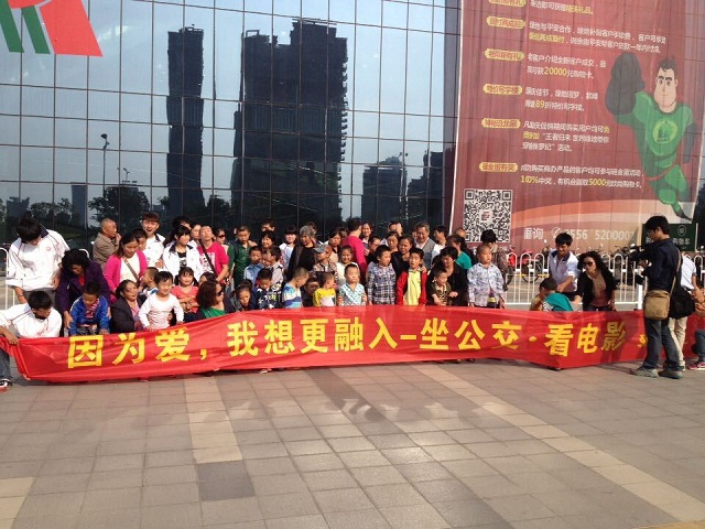 因为爱，我想更融入