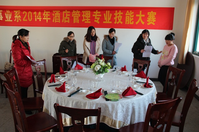 我系职业技能大赛圆满收官