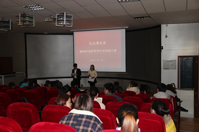 我系职业技能大赛圆满收官