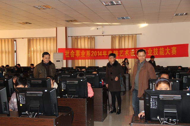 我系职业技能大赛圆满收官