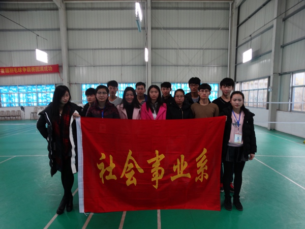 我系举行“迎新杯”羽毛球赛