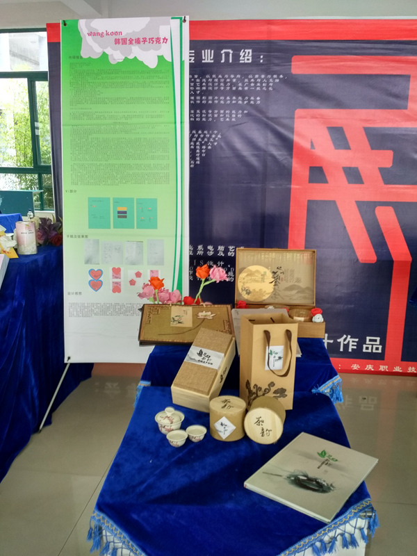 我系举办电艺专业学生作品展