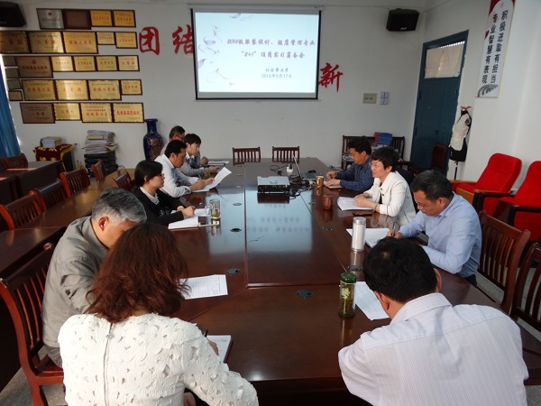 我系筹备2014级“2+1”顶岗实习