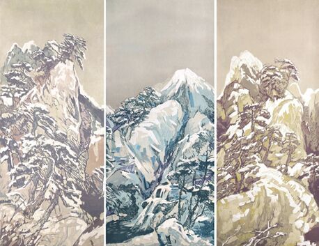 热烈祝贺曹尚松老师作品在全国版画作品展中荣获最高奖