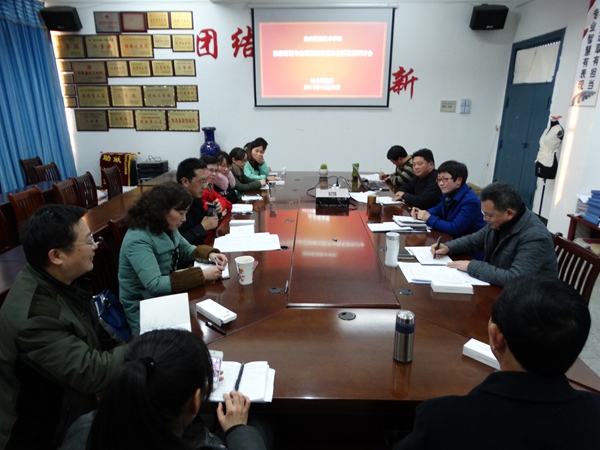 我系召开文化旅游类专业群建设研讨会