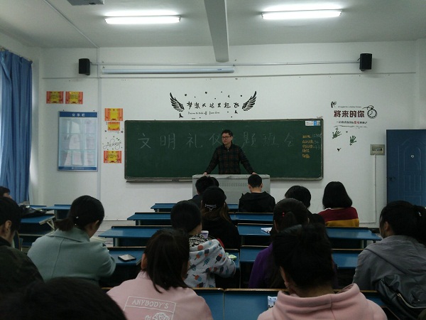 我系开展“文明行为伴我行”系列活动 我系开展“文明行为伴我行”系列活动