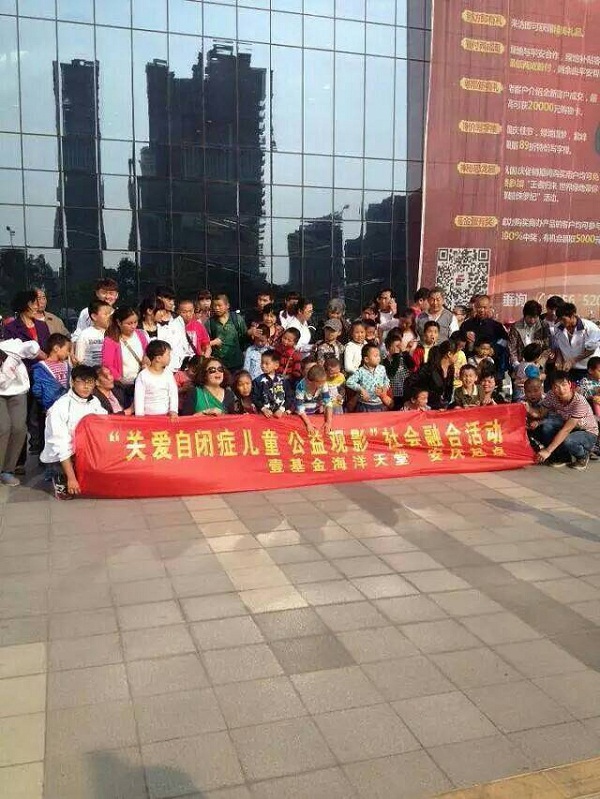 爱心播种希望，奉献点亮青春