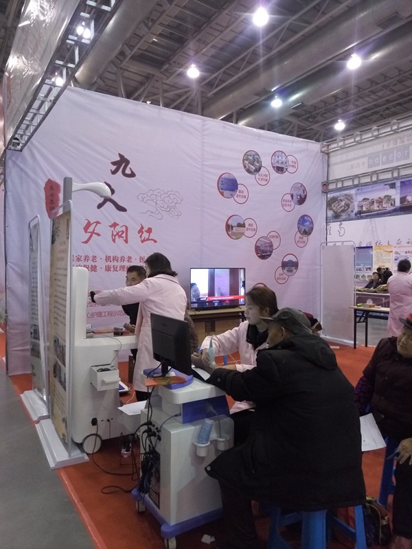 我系组织老年服务与管理专业学生参观安徽省养老发展与中医药健康养生博览会