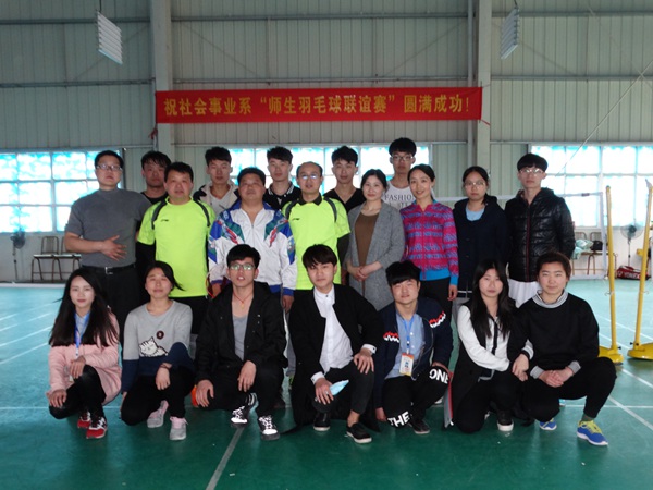 白羽飞舞传友谊  师生携手赢健康 ----我系举办师生羽毛球友谊赛