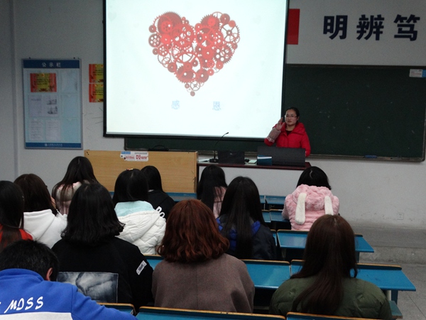 我系举办辅导员特色主题班会大赛预赛 我系举办辅导员特色主题班会大赛预赛