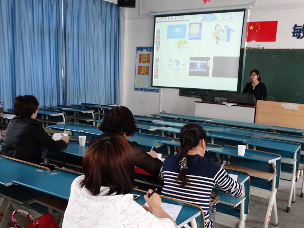 我系开展信息化教学比赛预赛活动