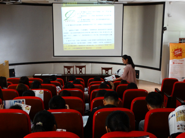 我系召开2017届毕业生专场招聘会 我系召开2017届毕业生专场招聘会