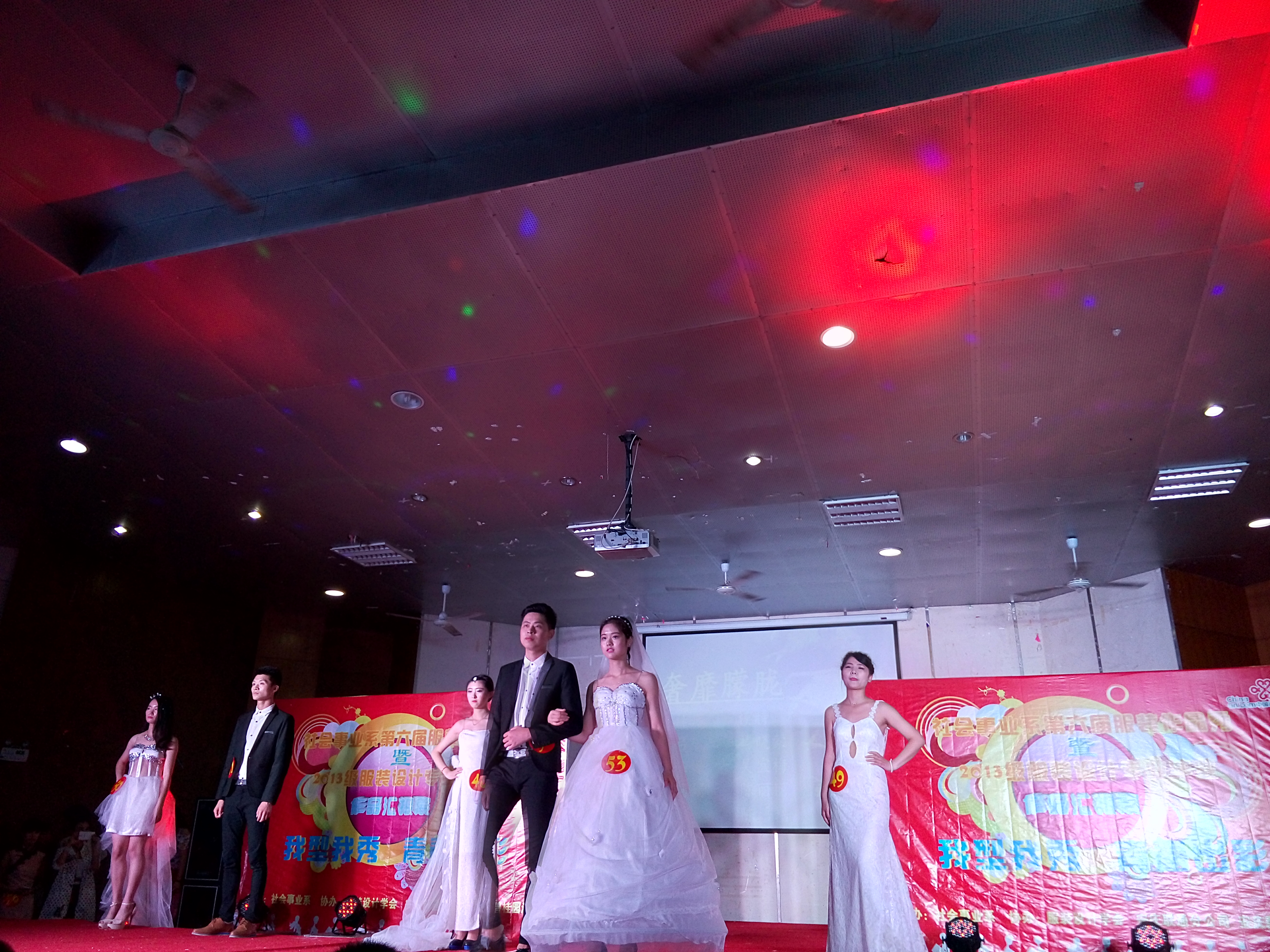 我系举办服装作品展演会