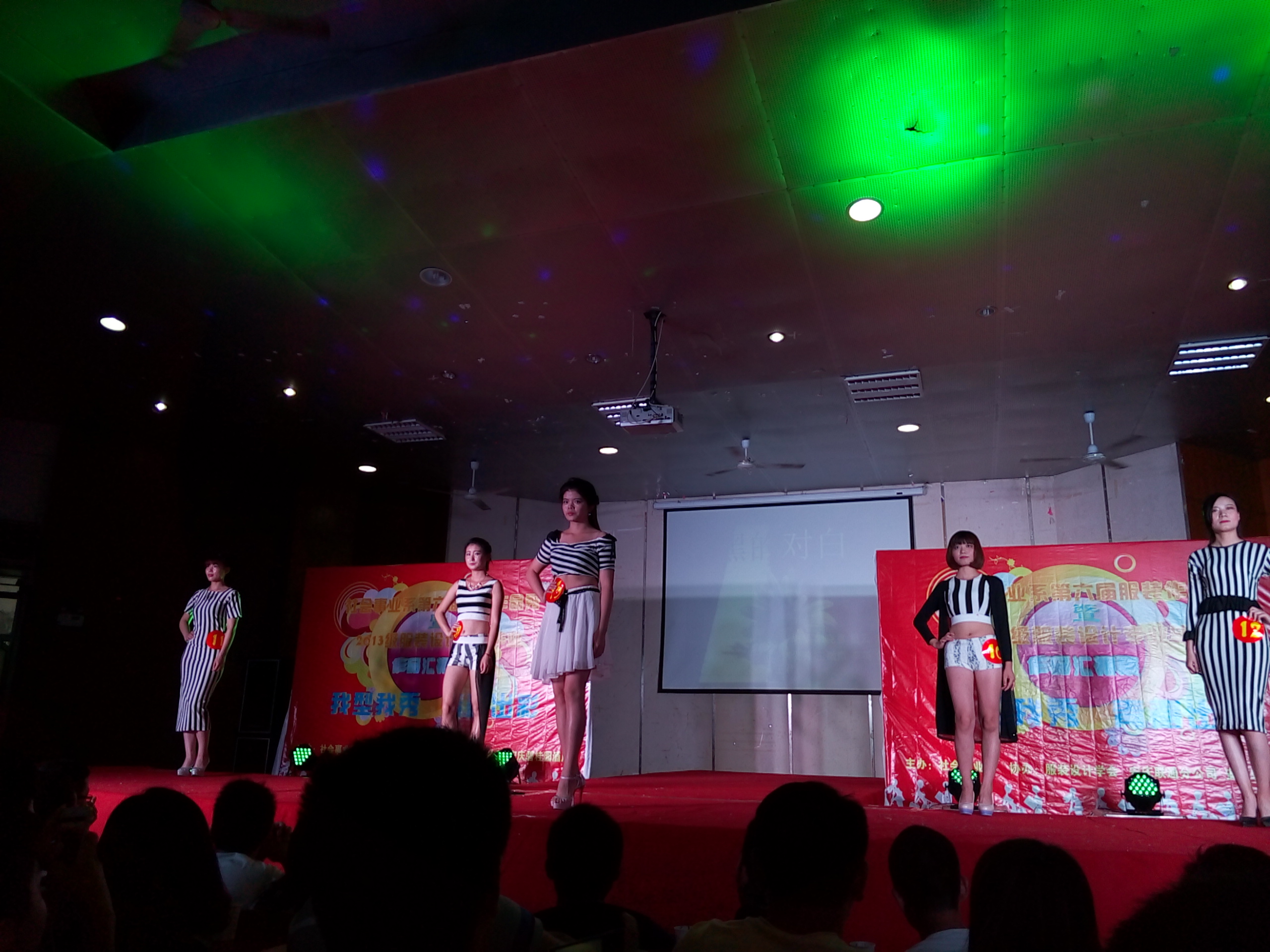 我系举办服装作品展演会