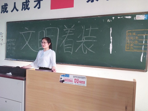 我系召开文明礼仪着装主题班会 我系召开文明礼仪着装主题班会