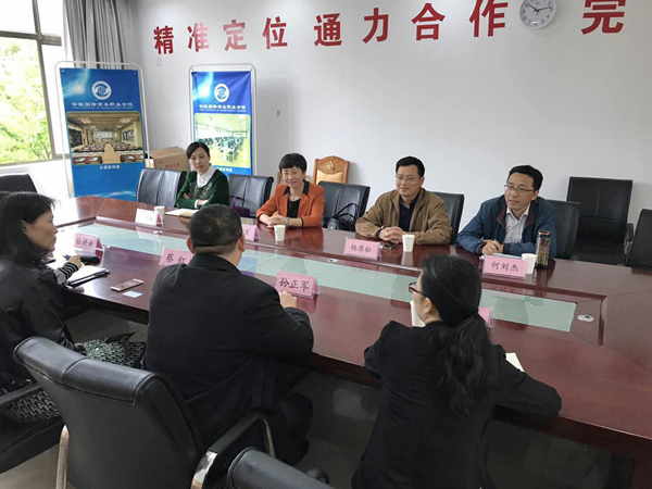 我系开展旅游实训室建设专项调研活动