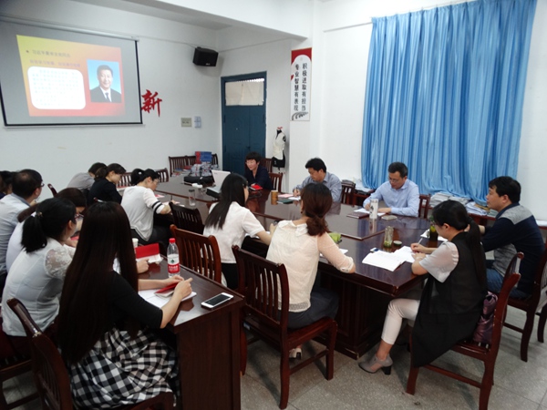 我系举办“两学一做”学习教育专题党课