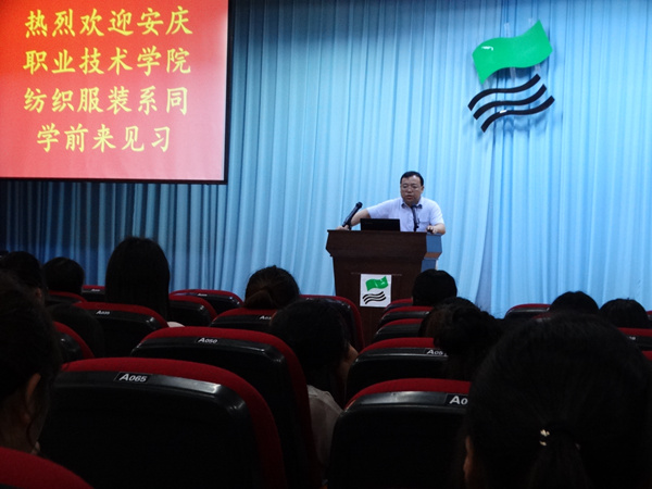 我系服装设计专业赴申洲针织(安徽)有限公司见习