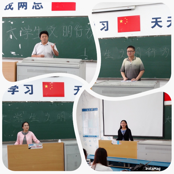 我系各班级开展“文明行为伴我行”主题班会 我系各班级开展“文明行为伴我行”主题班会