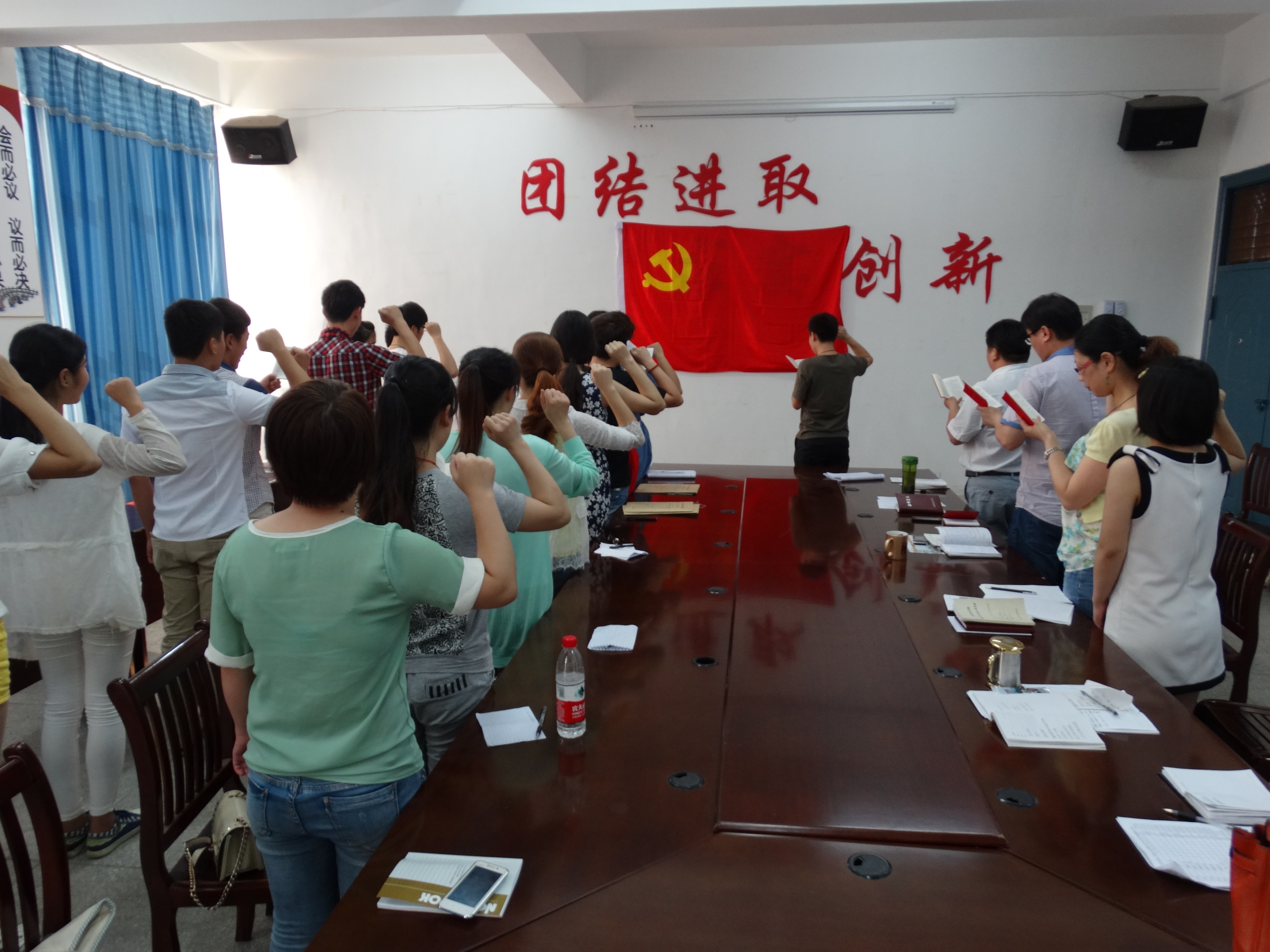 我系举行新党员入党宣誓仪式