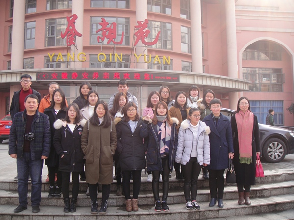 我系组织老年服务与管理专业学生赴养老机构开展现场教学 我系组织老年服务与管理专业学生赴养老机构开展现场教学