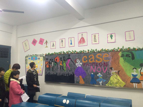 我系举办“我型、我行”班级教室文化建设活动