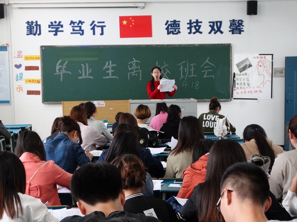 我系毕业生文明有序离校蔚然成风