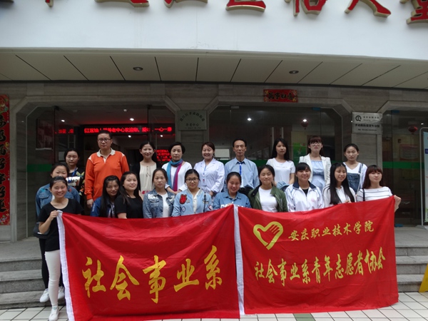 我系赴“怡人堂”养老中心开展志愿服务活动