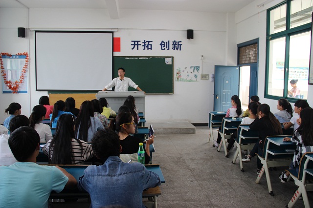 我系开展新生入学专业教育活动