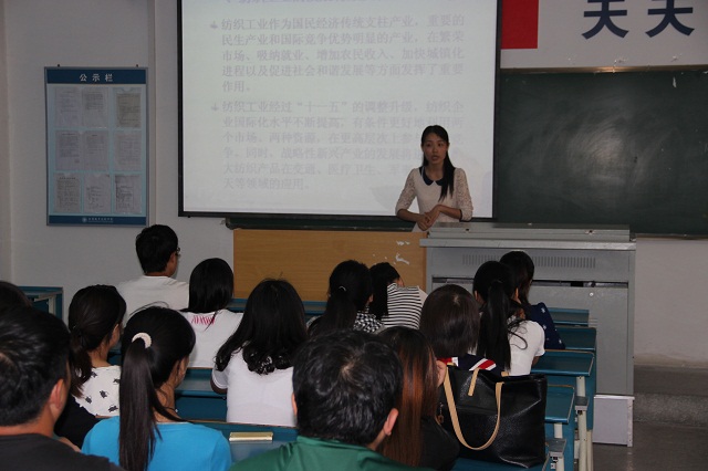 我系开展新生入学专业教育活动