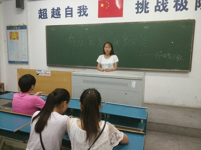 我系举办“勿忘国耻、圆梦中华”主题班会