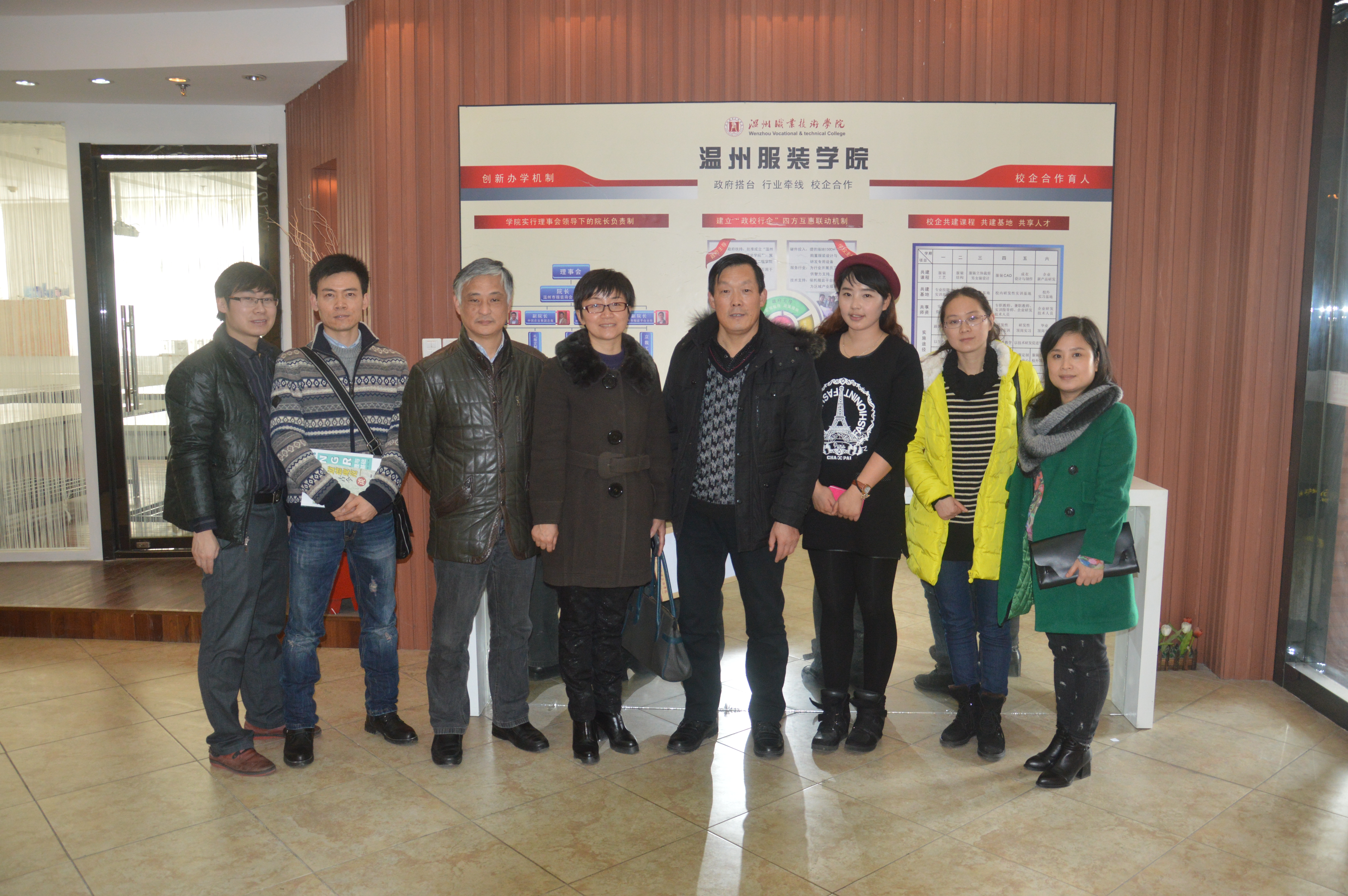 我系开展服装设计专业建设调研活动