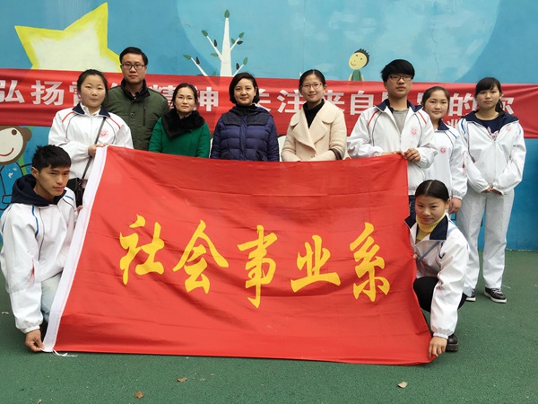 关爱来自星星的孩子