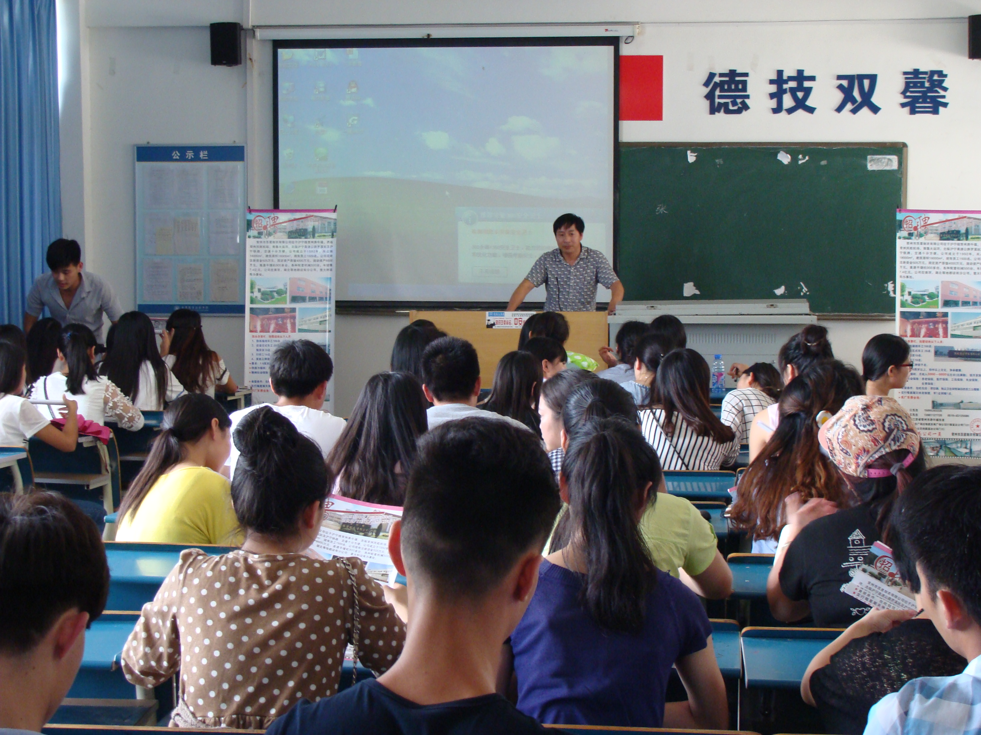 我系扎实做好“2+1”顶岗实习工作