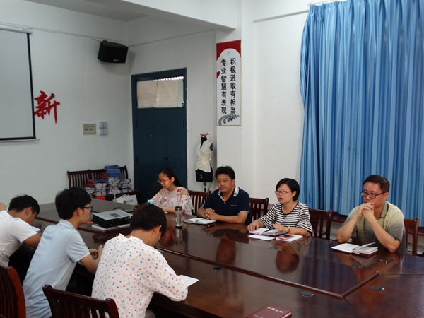我系召开新学期第一次学生干部工作会议 我系召开新学期第一次学生干部工作会议